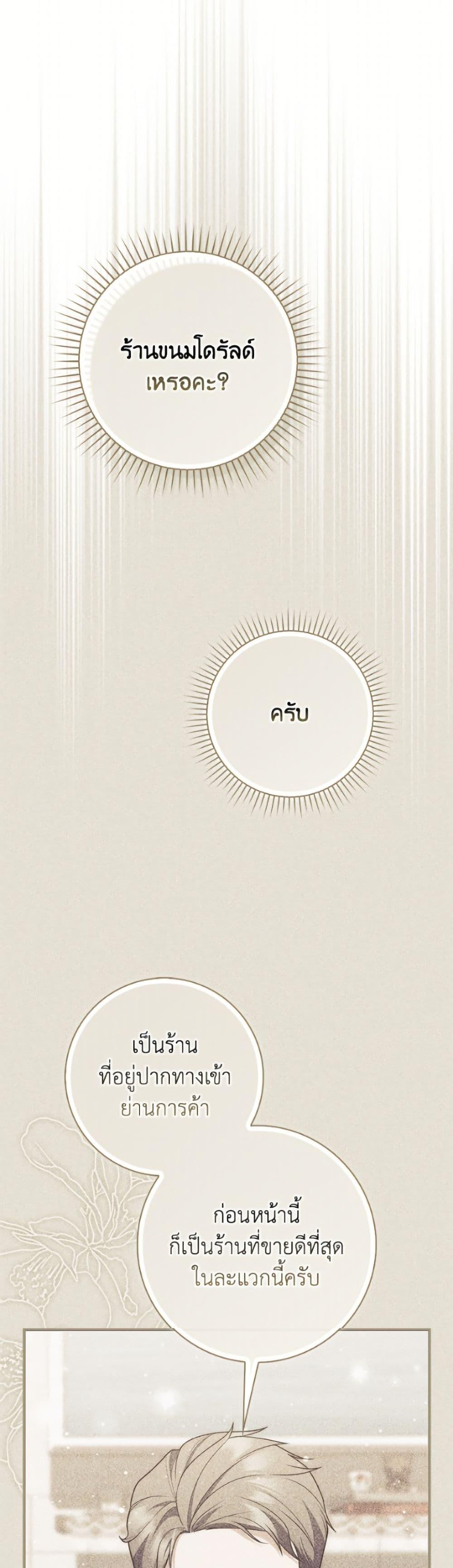 Manga-lc-com อ่านมังงะ อ่านการ์ตูน ออนไลน์ ฟรี Fortune-Telling Lady ตอนที่ 1 2 3 4 5 6 7 8 9 10 11 12 13 14 ฟรี ไม่มีโฆษณา Manga-lc - อ่าน มังงะ อ่าน การ์ตูน ออนไลน์ อ่านมังงะ ฟรี