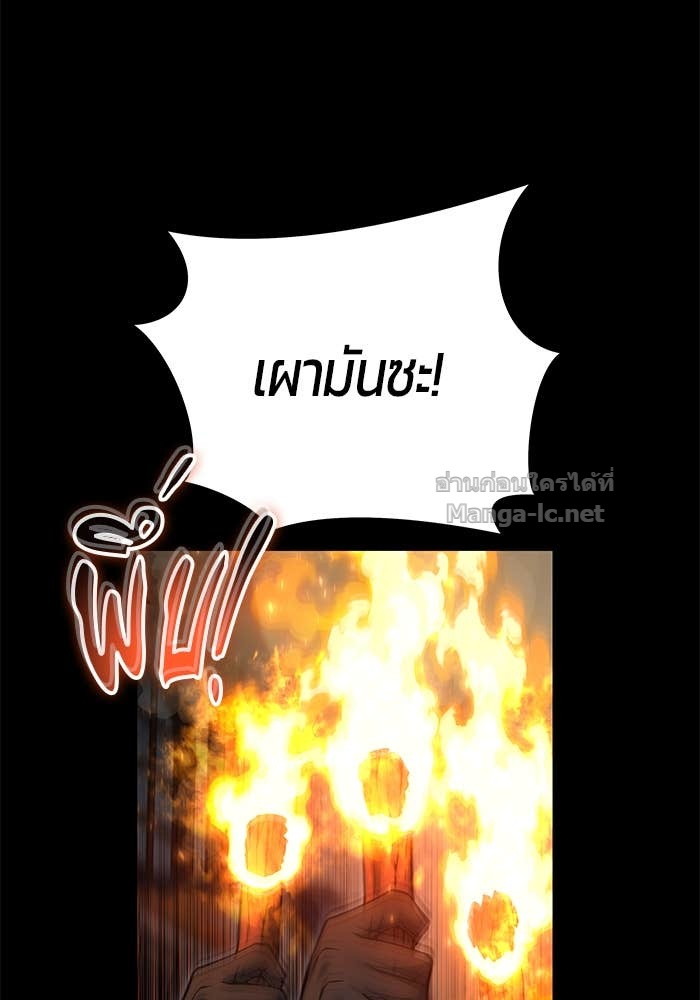 Doujin-Lc- อ่าน โดจิน มังฮวา เกาหลี ญี่ปุ่น จีน แปลไทย แกร่งเกินผู้กล้า แต่ซ่าไม่ได้ ตอนที่ 1 2 3 4 5 6 7 8 9 10 11 12 13 14 ฟรี ไม่มีโฆษณา อ่าน โดจิน Manhwa เกาหลี ญี่ปุ่น จีน เรามีครบ คัดมาให้เน้นๆ โดจิน 18+ รับประกันความฟินโดย Doujin Lc