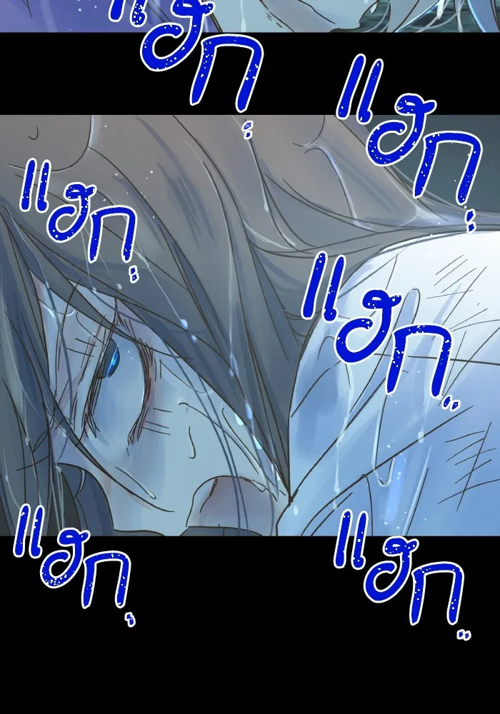 ฉันมันร้าย หรือเพราะโลกไม่น่ารัก ตอนที่ 202 รูปที่ 35