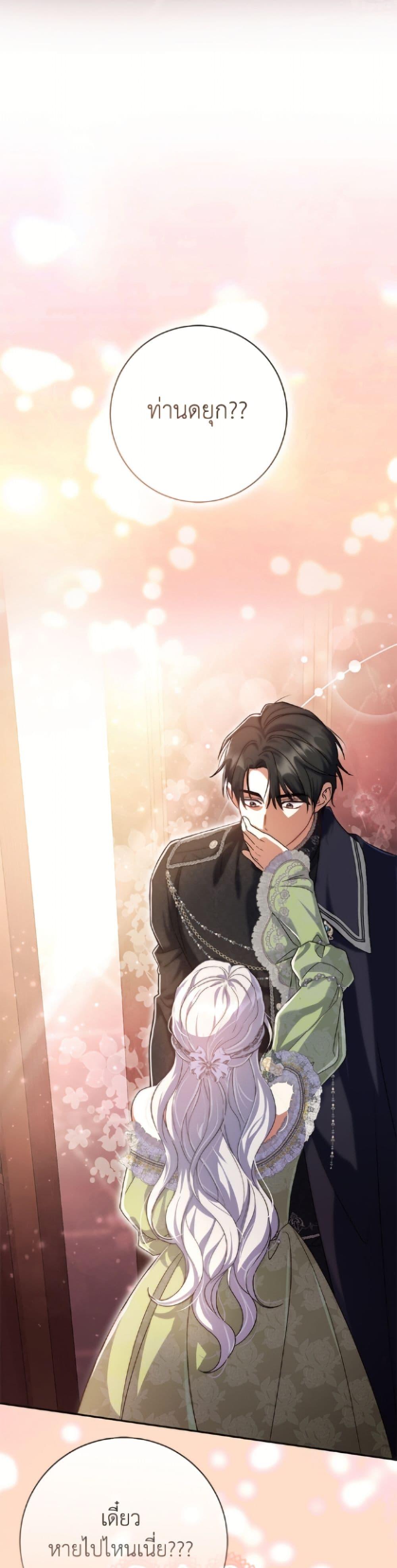 Manga-lc-com อ่านมังงะ อ่านการ์ตูน ออนไลน์ ฟรี The Villain’s Match Is Too Perfect ตอนที่ 1 2 3 4 5 6 7 8 9 10 11 12 13 14 ฟรี ไม่มีโฆษณา Manga-lc - อ่าน มังงะ อ่าน การ์ตูน ออนไลน์ อ่านมังงะ ฟรี