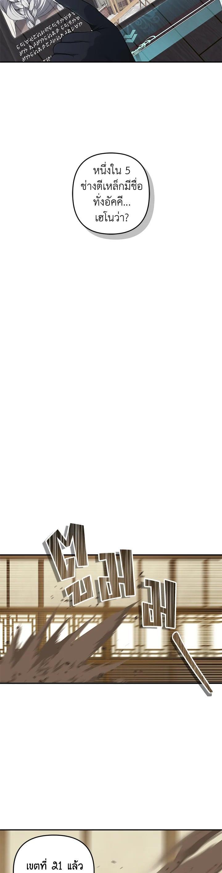 Manga-lc-com อ่านมังงะ อ่านการ์ตูน ออนไลน์ ฟรี Second Life Ranker ตอนที่ 1 2 3 4 5 6 7 8 9 10 11 12 13 14 ฟรี ไม่มีโฆษณา Manga-lc - อ่าน มังงะ อ่าน การ์ตูน ออนไลน์ อ่านมังงะ ฟรี