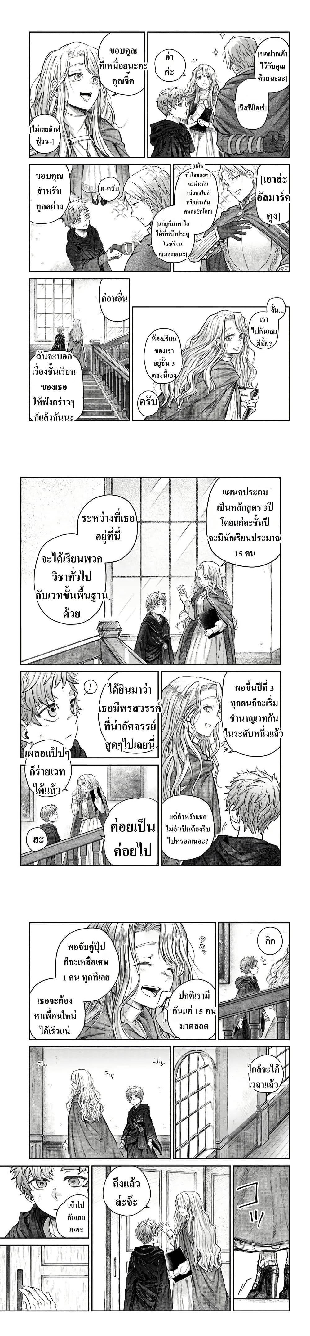 Manga-lc-com อ่านมังงะ อ่านการ์ตูน ออนไลน์ ฟรี Almark ตอนที่ 1 2 3 4 5 6 7 8 9 10 11 12 13 14 ฟรี ไม่มีโฆษณา Manga-lc - อ่าน มังงะ อ่าน การ์ตูน ออนไลน์ อ่านมังงะ ฟรี