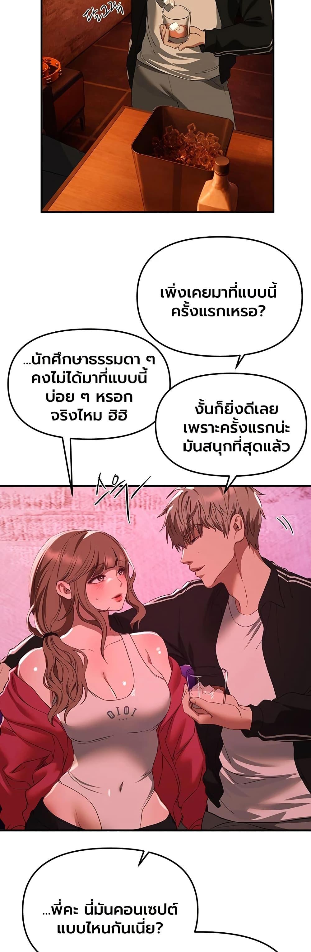 Doujin-Lc- อ่าน โดจิน มังฮวา เกาหลี ญี่ปุ่น จีน แปลไทย Beautiful Days ตอนที่ 1 2 3 4 5 6 7 8 9 10 11 12 13 14 ฟรี ไม่มีโฆษณา อ่าน โดจิน Manhwa เกาหลี ญี่ปุ่น จีน เรามีครบ คัดมาให้เน้นๆ โดจิน 18+ รับประกันความฟินโดย  Doujin Lc
