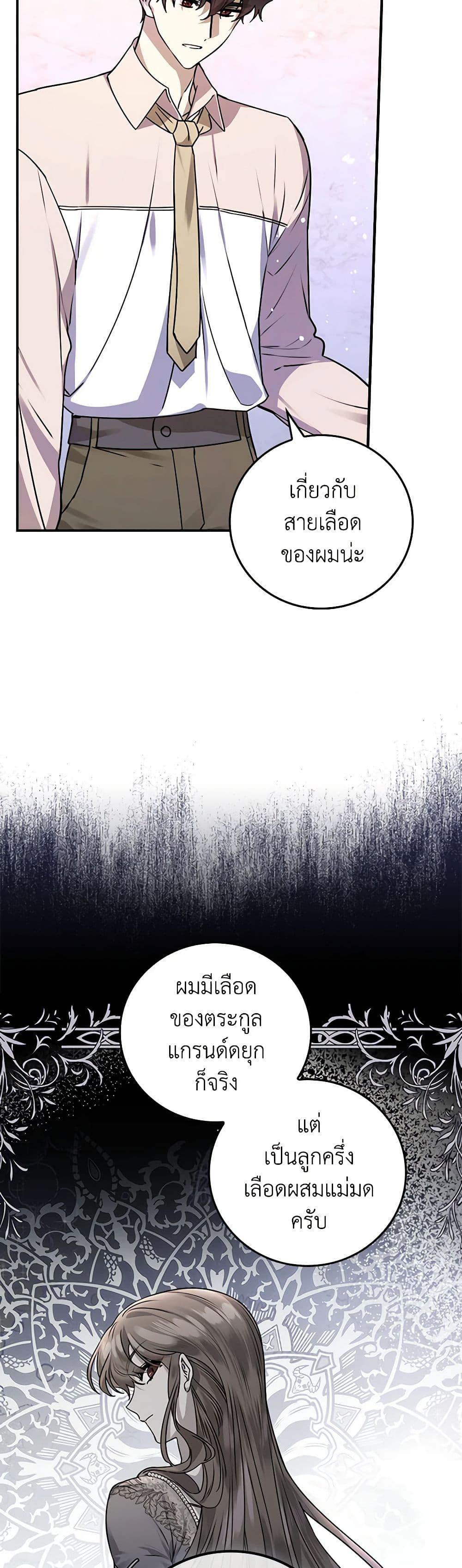 Manga-lc-com อ่านมังงะ อ่านการ์ตูน ออนไลน์ ฟรี The Perfect Plan for a Fairy-Tale Ending ตอนที่ 1 2 3 4 5 6 7 8 9 10 11 12 13 14 ฟรี ไม่มีโฆษณา Manga-lc - อ่าน มังงะ อ่าน การ์ตูน ออนไลน์ อ่านมังงะ ฟรี