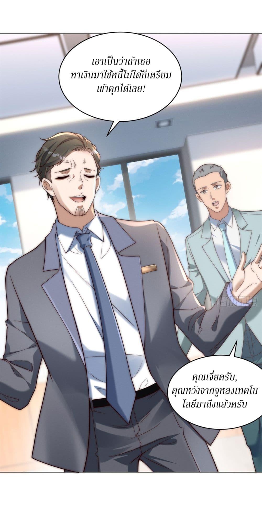 Manga-lc-com อ่านมังงะ อ่านการ์ตูน ออนไลน์ ฟรี Dominating With the Price Collapse System ตอนที่ 1 2 3 4 5 6 7 8 9 10 11 12 13 14 ฟรี ไม่มีโฆษณา Manga-lc - อ่าน มังงะ อ่าน การ์ตูน ออนไลน์ อ่านมังงะ ฟรี