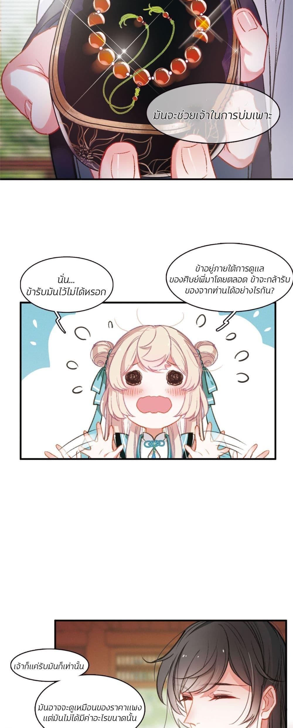 Manga-lc-com อ่านมังงะ อ่านการ์ตูน ออนไลน์ ฟรี The Tomb of Famed Swords ตอนที่ 1 2 3 4 5 6 7 8 9 10 11 12 13 14 ฟรี ไม่มีโฆษณา Manga-lc - อ่าน มังงะ อ่าน การ์ตูน ออนไลน์ อ่านมังงะ ฟรี