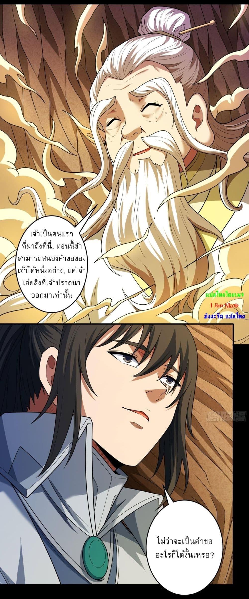 Manga-lc-com อ่านมังงะ อ่านการ์ตูน ออนไลน์ ฟรี God of Martial Arts ตอนที่ 1 2 3 4 5 6 7 8 9 10 11 12 13 14 ฟรี ไม่มีโฆษณา Manga-lc - อ่าน มังงะ อ่าน การ์ตูน ออนไลน์ อ่านมังงะ ฟรี