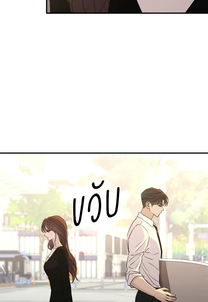 รักไร้ราคา ตอนที่ 62 รูปที่ 13