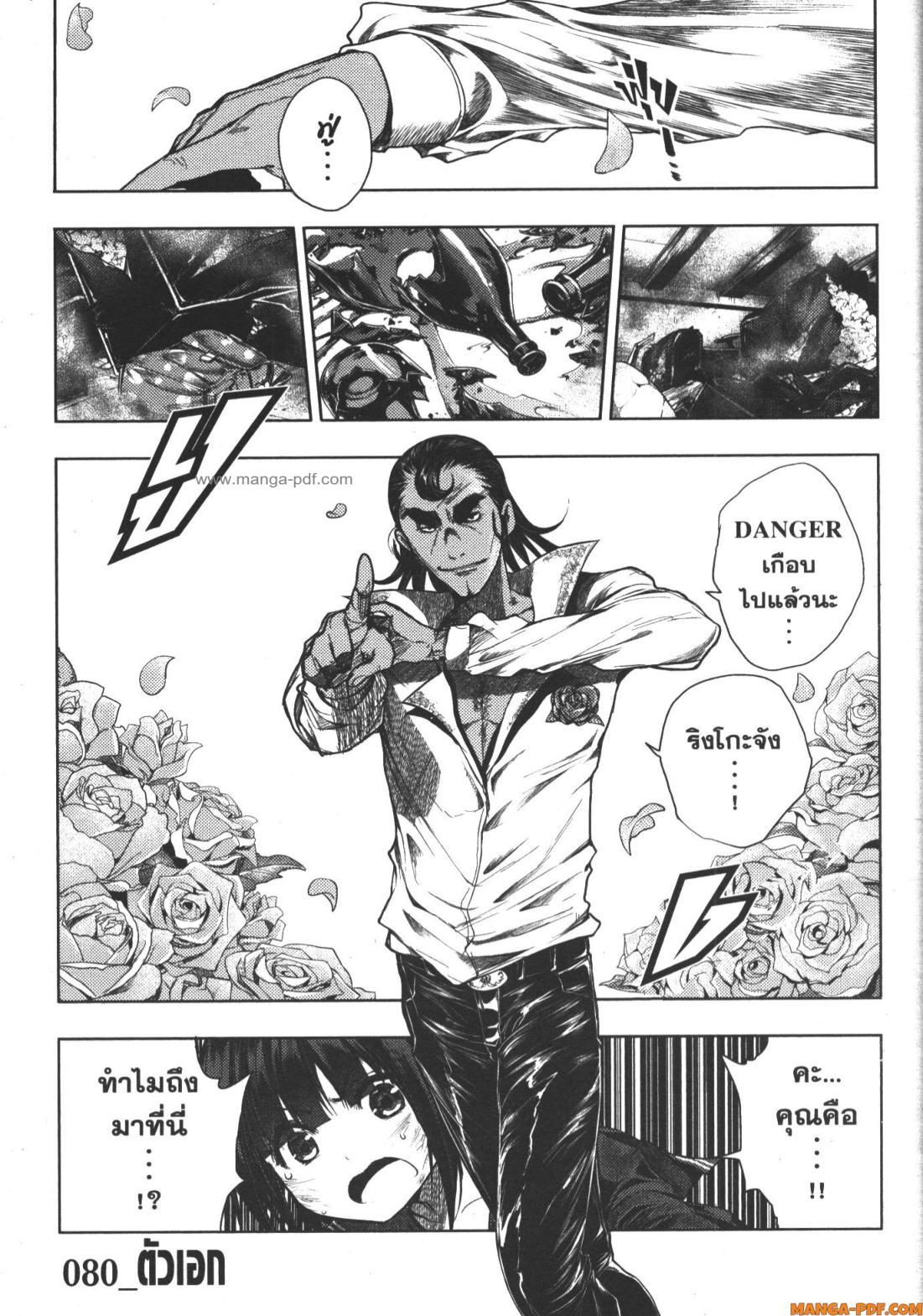 Manga-lc-com อ่านมังงะ อ่านการ์ตูน ออนไลน์ ฟรี Battle in 5 Seconds After Meeting ตอนที่ 1 2 3 4 5 6 7 8 9 10 11 12 13 14 ฟรี ไม่มีโฆษณา Manga-lc - อ่าน มังงะ อ่าน การ์ตูน ออนไลน์ อ่านมังงะ ฟรี