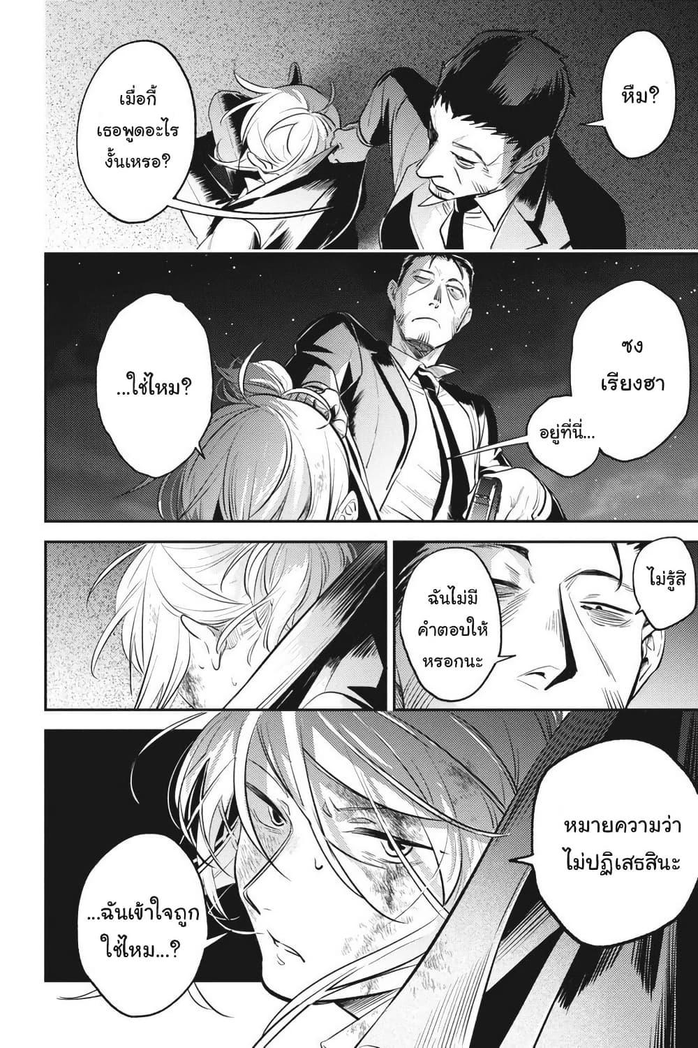 Manga-lc-com อ่านมังงะ อ่านการ์ตูน ออนไลน์ ฟรี Koroshi Ai ตอนที่ 1 2 3 4 5 6 7 8 9 10 11 12 13 14 ฟรี ไม่มีโฆษณา Manga-lc - อ่าน มังงะ อ่าน การ์ตูน ออนไลน์ อ่านมังงะ ฟรี