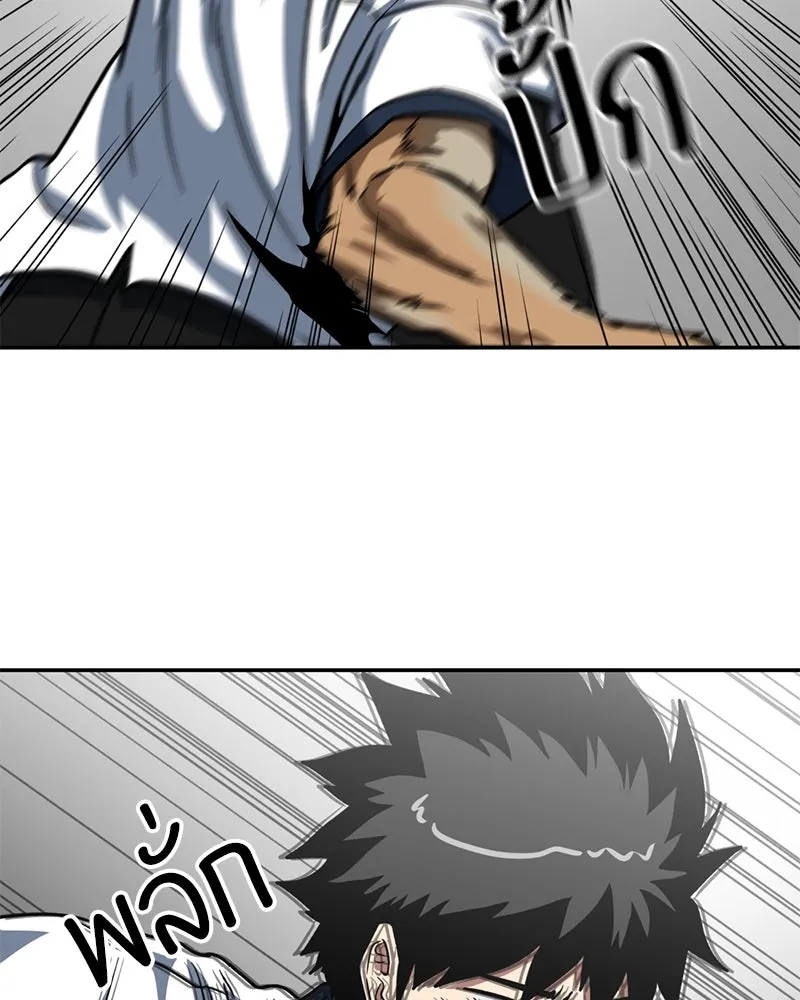 โรงเรียนสัตว์กินเนื้อ ตอนที่ 28 รูปที่ 53