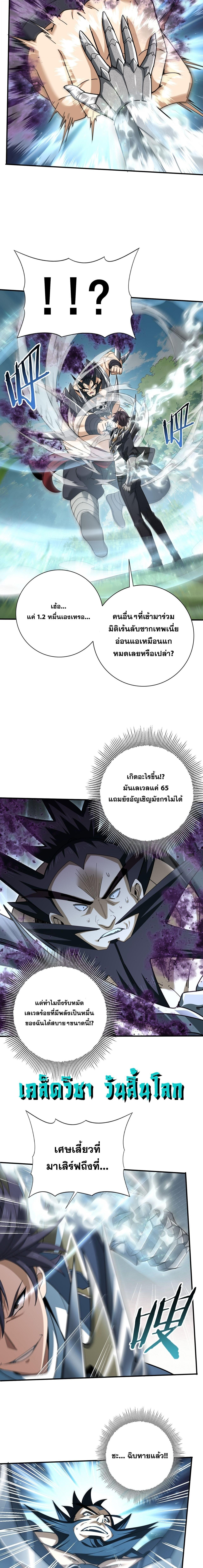 Manga-lc-com อ่านมังงะ อ่านการ์ตูน ออนไลน์ ฟรี I am Drako Majstor ตอนที่ 1 2 3 4 5 6 7 8 9 10 11 12 13 14 ฟรี ไม่มีโฆษณา Manga-lc - อ่าน มังงะ อ่าน การ์ตูน ออนไลน์ อ่านมังงะ ฟรี