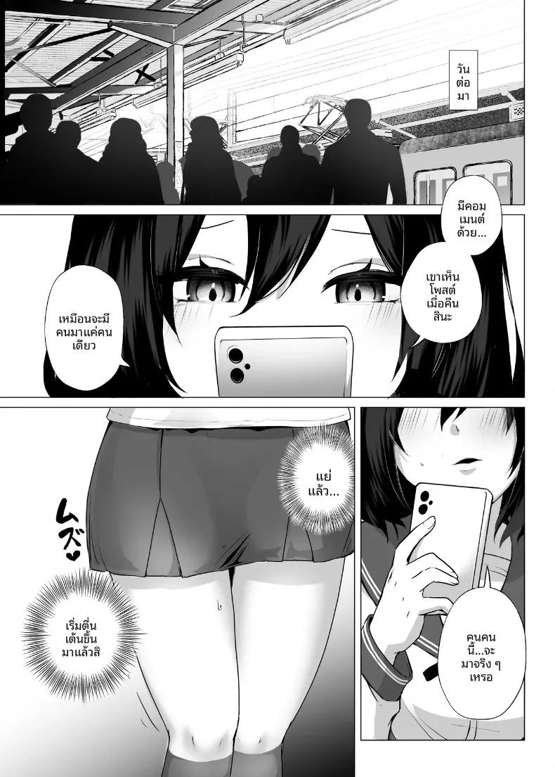 Doujin-Lc- อ่าน โดจิน มังฮวา เกาหลี ญี่ปุ่น จีน แปลไทย มาเล่นกันเถอะ (Toga Mashiro) ตอนที่ 1 2 3 4 5 6 7 8 9 10 11 12 13 14 ฟรี ไม่มีโฆษณา อ่าน โดจิน Manhwa เกาหลี ญี่ปุ่น จีน เรามีครบ คัดมาให้เน้นๆ โดจิน 18+ รับประกันความฟินโดย  Doujin Lc