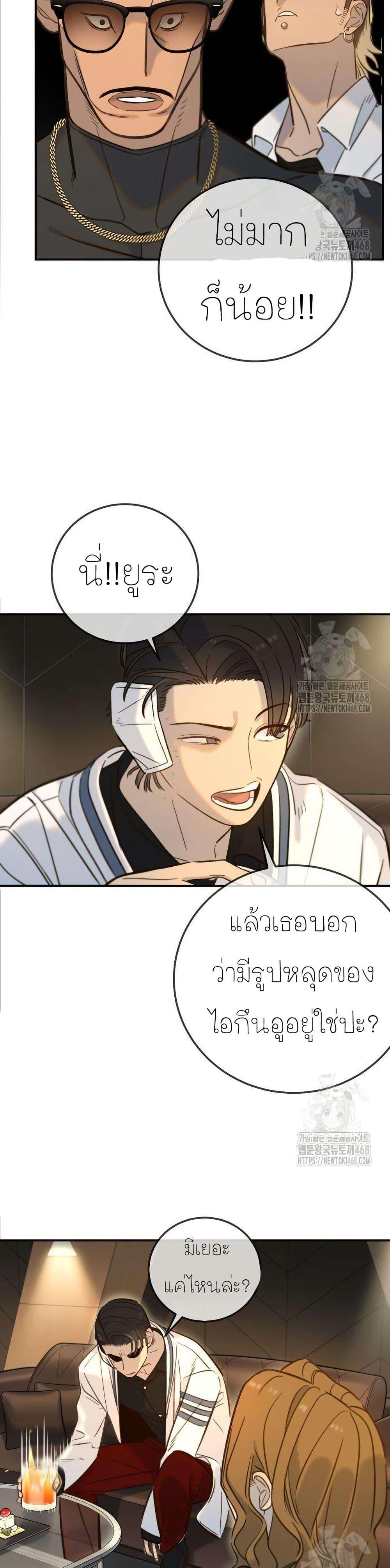 Manga-lc-com อ่านมังงะ อ่านการ์ตูน ออนไลน์ ฟรี Everyone Loves Her ตอนที่ 1 2 3 4 5 6 7 8 9 10 11 12 13 14 ฟรี ไม่มีโฆษณา Manga-lc - อ่าน มังงะ อ่าน การ์ตูน ออนไลน์ อ่านมังงะ ฟรี