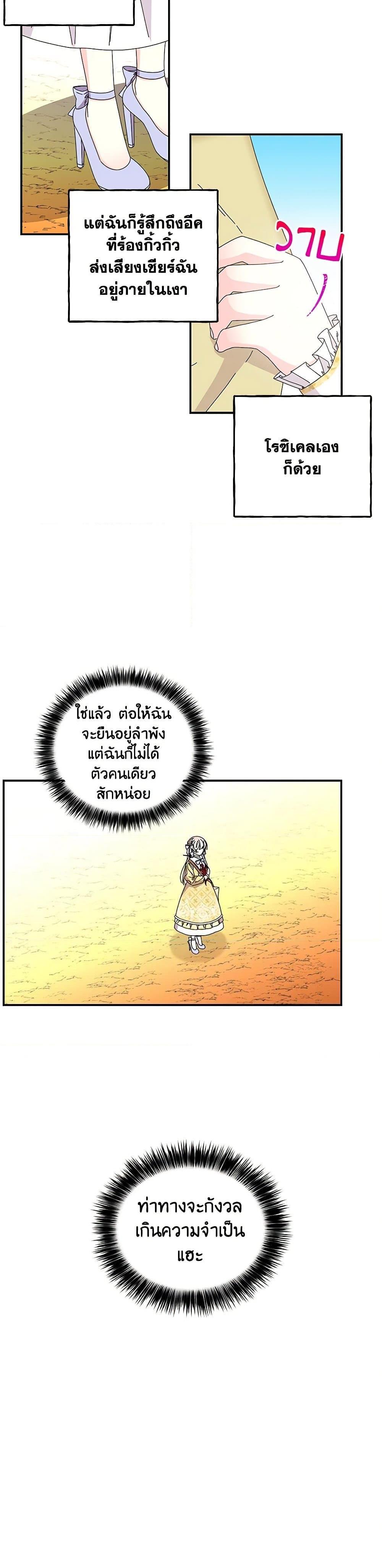 Manga-lc-com อ่านมังงะ อ่านการ์ตูน ออนไลน์ ฟรี Daughter of the Archmage ตอนที่ 1 2 3 4 5 6 7 8 9 10 11 12 13 14 ฟรี ไม่มีโฆษณา Manga-lc - อ่าน มังงะ อ่าน การ์ตูน ออนไลน์ อ่านมังงะ ฟรี