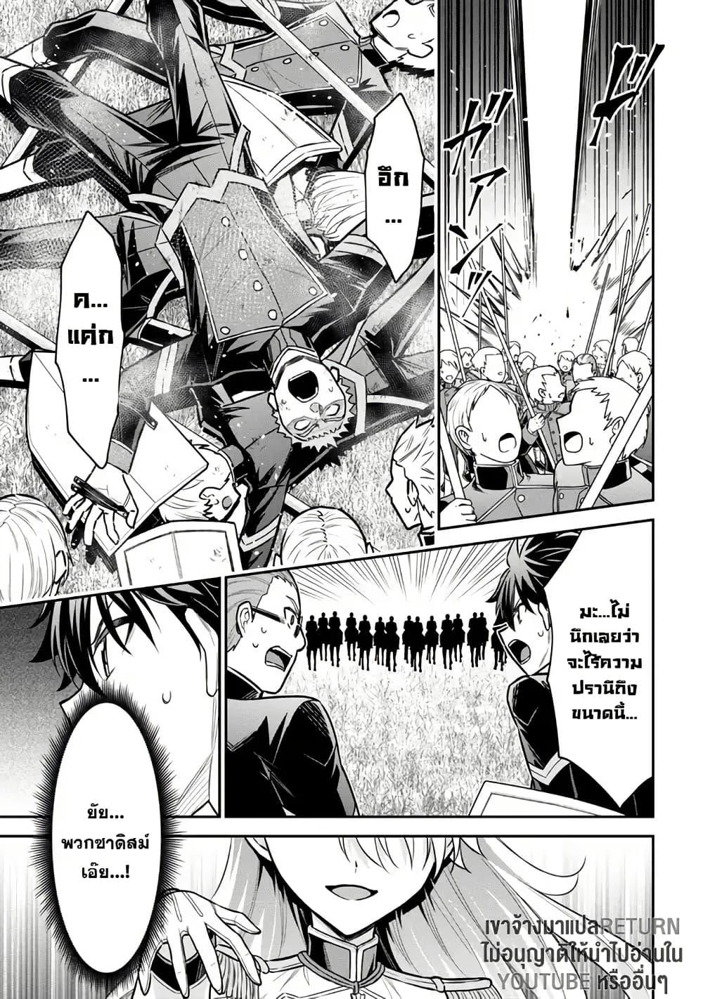 Manga-lc-com อ่านมังงะ อ่านการ์ตูน ออนไลน์ ฟรี Kuro no Senki II Isekai Teni Shita Boku ga Saikyou na no wa Bed no Ue dake no You desu ตอนที่ 1 2 3 4 5 6 7 8 9 10 11 12 13 14 ฟรี ไม่มีโฆษณา Manga-lc - อ่าน มังงะ อ่าน การ์ตูน ออนไลน์ อ่านมังงะ ฟรี