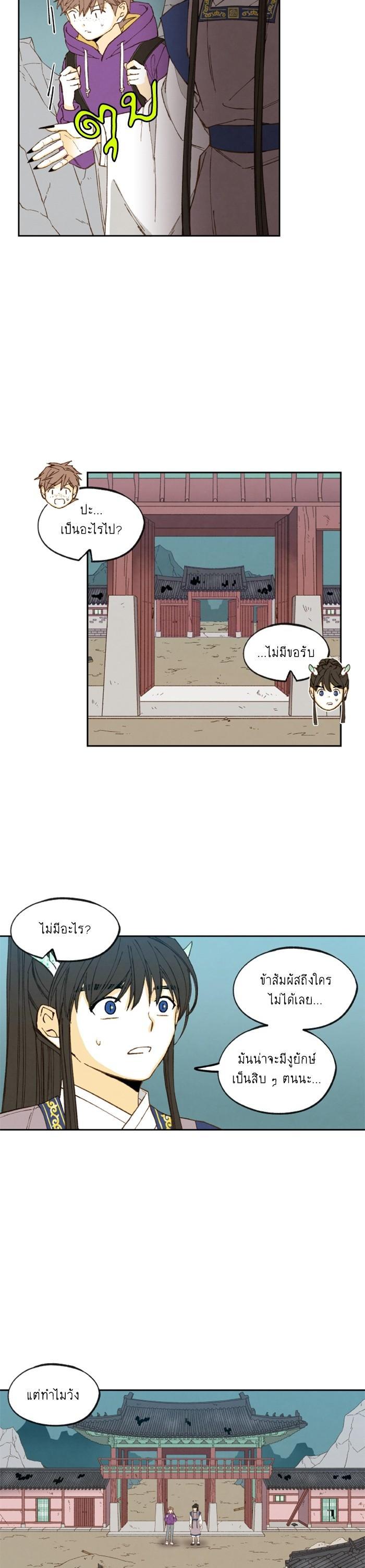 Manga-lc-com อ่านมังงะ อ่านการ์ตูน ออนไลน์ ฟรี How to Become a Dragon ตอนที่ 1 2 3 4 5 6 7 8 9 10 11 12 13 14 ฟรี ไม่มีโฆษณา Manga-lc - อ่าน มังงะ อ่าน การ์ตูน ออนไลน์ อ่านมังงะ ฟรี