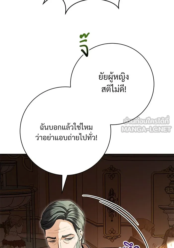 แด่ชู้รักของสามี ตอนที่ 66 รูปที่ 72