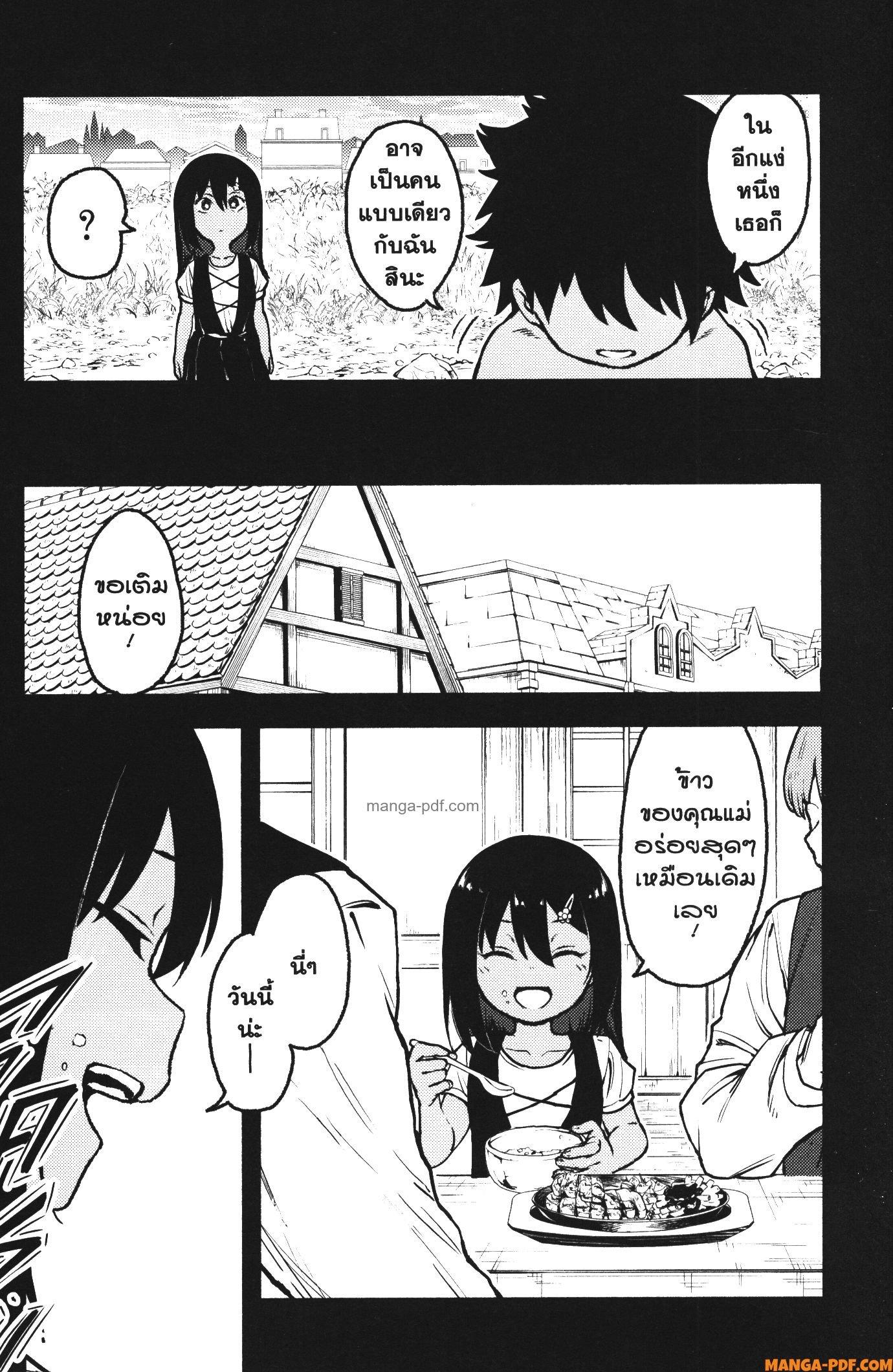 Manga-lc-com อ่านมังงะ อ่านการ์ตูน ออนไลน์ ฟรี Kaminaki Sekai no Kamisama Katsudou โลกนี้ โลกหน้า ข้าก็เป็นพระเจ้า ตอนที่ 1 2 3 4 5 6 7 8 9 10 11 12 13 14 ฟรี ไม่มีโฆษณา Manga-lc - อ่าน มังงะ อ่าน การ์ตูน ออนไลน์ อ่านมังงะ ฟรี