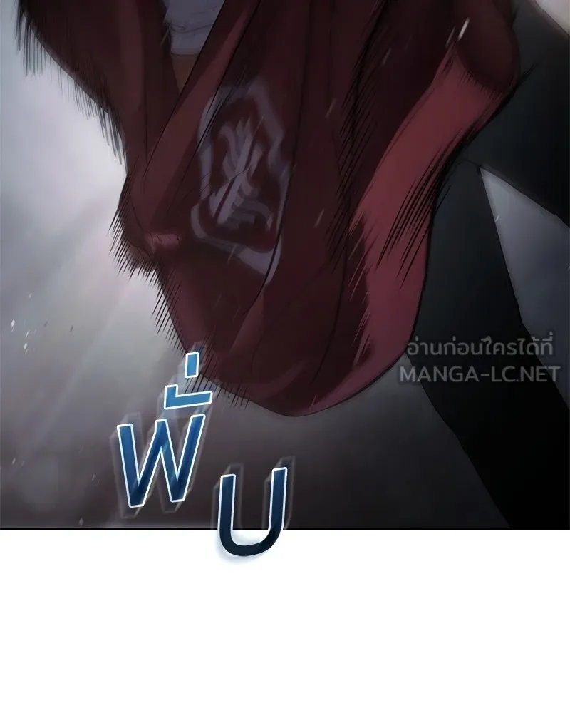 แบคXX ตอนที่ 91 รูปที่ 210