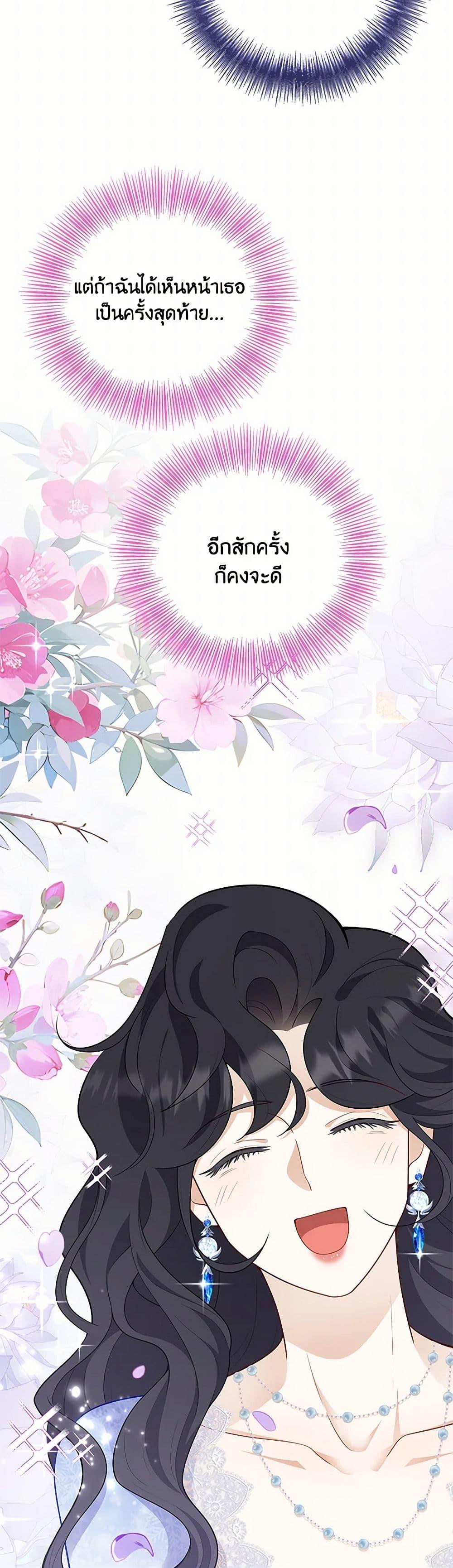 Manga-lc-com อ่านมังงะ อ่านการ์ตูน ออนไลน์ ฟรี After the Frozen Heart Melts ตอนที่ 1 2 3 4 5 6 7 8 9 10 11 12 13 14 ฟรี ไม่มีโฆษณา Manga-lc - อ่าน มังงะ อ่าน การ์ตูน ออนไลน์ อ่านมังงะ ฟรี