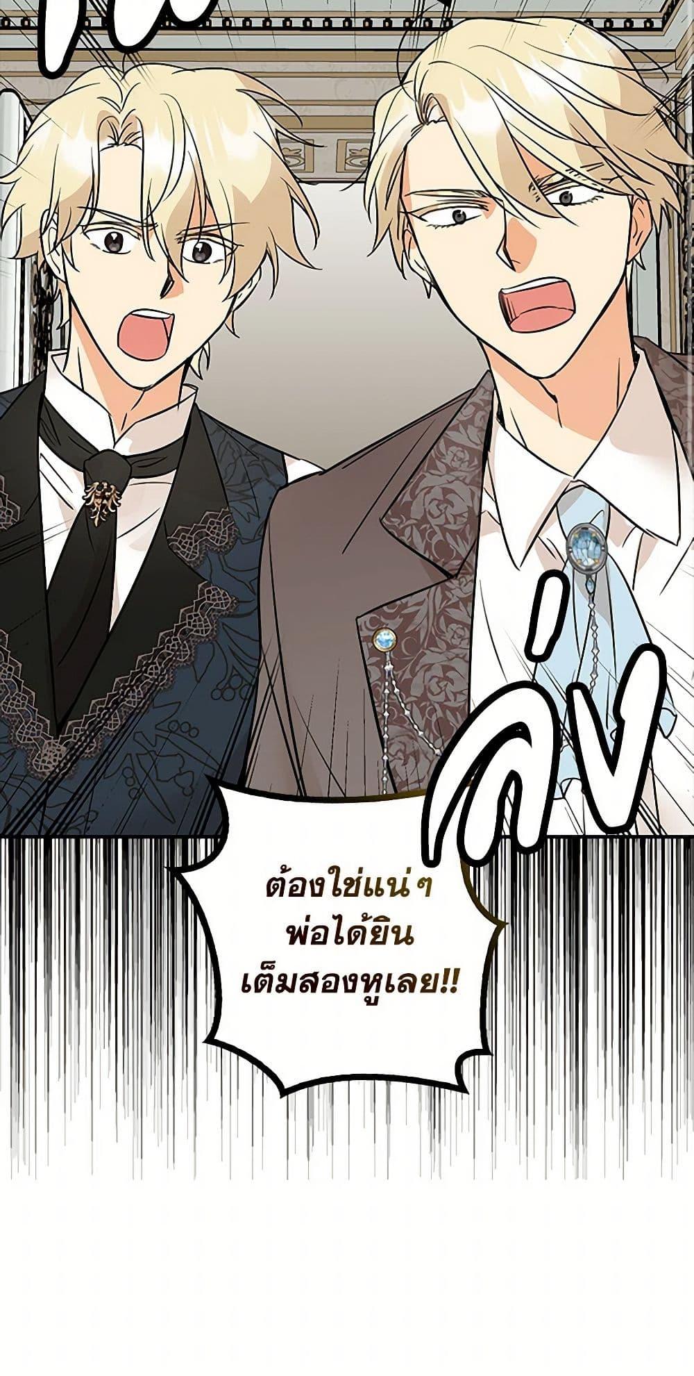 Manga-lc-com อ่านมังงะ อ่านการ์ตูน ออนไลน์ ฟรี I Became the Villain’s Mother ตอนที่ 1 2 3 4 5 6 7 8 9 10 11 12 13 14 ฟรี ไม่มีโฆษณา Manga-lc - อ่าน มังงะ อ่าน การ์ตูน ออนไลน์ อ่านมังงะ ฟรี