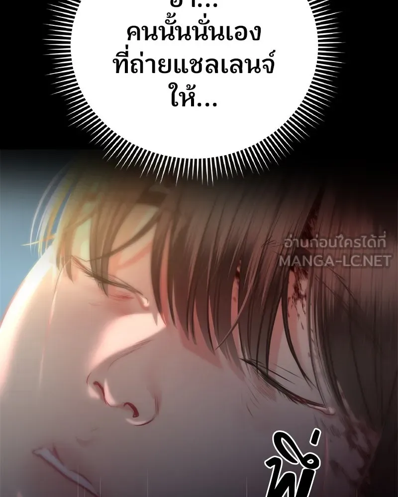 จ้า แม่คนสวย ตอนที่ 1 รูปที่ 351