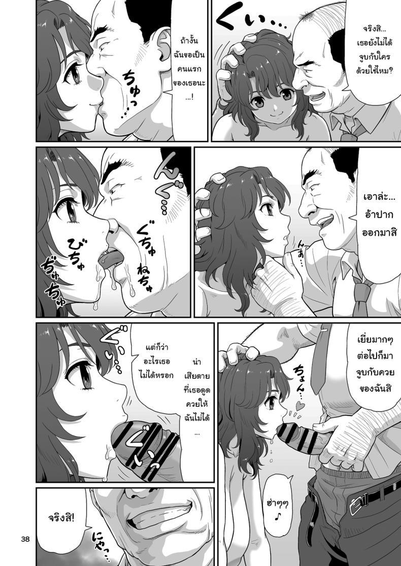 Doujin-Lc- อ่าน โดจิน มังฮวา เกาหลี ญี่ปุ่น จีน แปลไทย ของขวัญสุดพิเศษจากซัคคิวบัส (Ohkura Kazuya) ตอนที่ 1 2 3 4 5 6 7 8 9 10 11 12 13 14 ฟรี ไม่มีโฆษณา อ่าน โดจิน Manhwa เกาหลี ญี่ปุ่น จีน เรามีครบ คัดมาให้เน้นๆ โดจิน 18+ รับประกันความฟินโดย  Doujin Lc