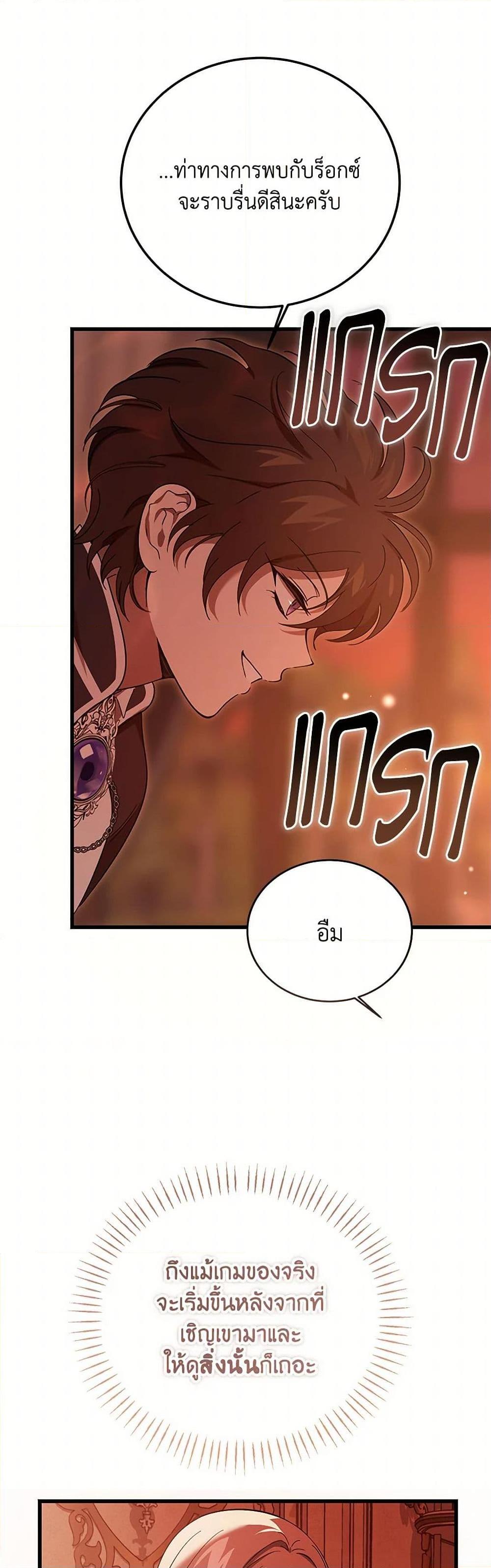 Manga-lc-com อ่านมังงะ อ่านการ์ตูน ออนไลน์ ฟรี The Devil Raises a Lady ตอนที่ 1 2 3 4 5 6 7 8 9 10 11 12 13 14 ฟรี ไม่มีโฆษณา Manga-lc - อ่าน มังงะ อ่าน การ์ตูน ออนไลน์ อ่านมังงะ ฟรี