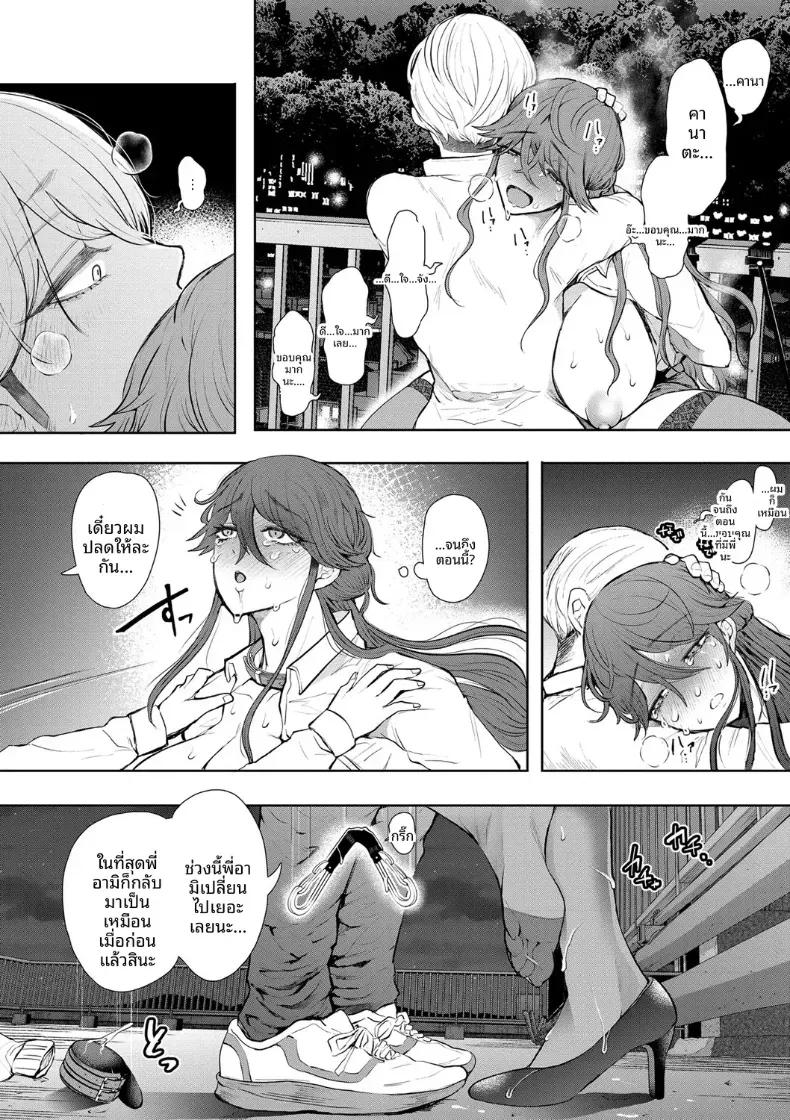 Doujin-Lc- อ่าน โดจิน มังฮวา เกาหลี ญี่ปุ่น จีน แปลไทย การฝึกที่ไม่อาจปฏิเสธได้ [Shomu] ตอนที่ 1 2 3 4 5 6 7 8 9 10 11 12 13 14 ฟรี ไม่มีโฆษณา อ่าน โดจิน Manhwa เกาหลี ญี่ปุ่น จีน เรามีครบ คัดมาให้เน้นๆ โดจิน 18+ รับประกันความฟินโดย  Doujin Lc