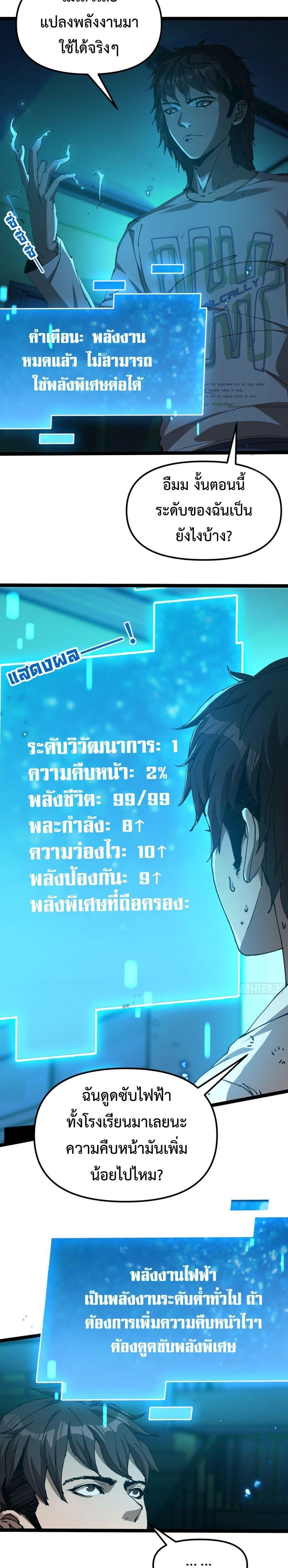 Manga-lc-com อ่านมังงะ อ่านการ์ตูน ออนไลน์ ฟรี Apocalypse Descends, I Reincarnated As A Tyrant ตอนที่ 1 2 3 4 5 6 7 8 9 10 11 12 13 14 ฟรี ไม่มีโฆษณา Manga-lc - อ่าน มังงะ อ่าน การ์ตูน ออนไลน์ อ่านมังงะ ฟรี
