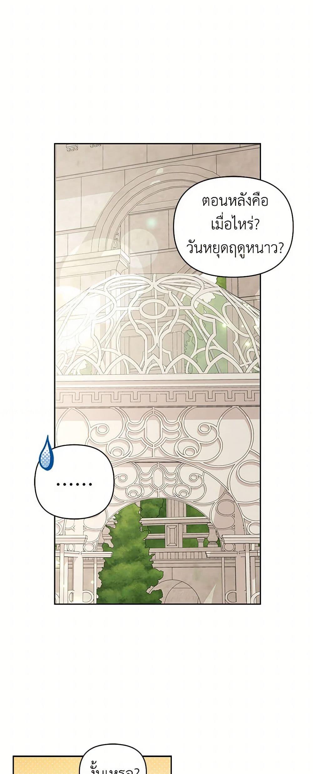 Manga-lc-com อ่านมังงะ อ่านการ์ตูน ออนไลน์ ฟรี My BFF is a Tyrant in Training ตอนที่ 1 2 3 4 5 6 7 8 9 10 11 12 13 14 ฟรี ไม่มีโฆษณา Manga-lc - อ่าน มังงะ อ่าน การ์ตูน ออนไลน์ อ่านมังงะ ฟรี