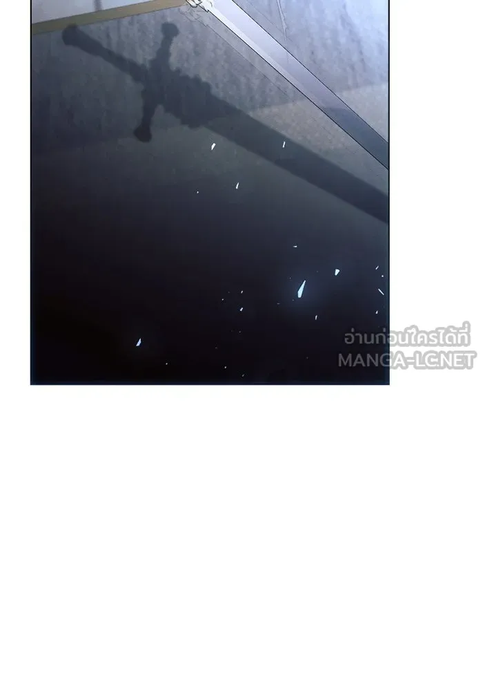 แอชสตาร์ต ตอนที่ 20 รูปที่ 126