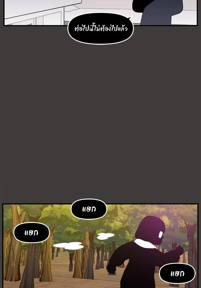 ห้องเรียนสาวแสบ ตอนที่ 30 รูปที่ 100