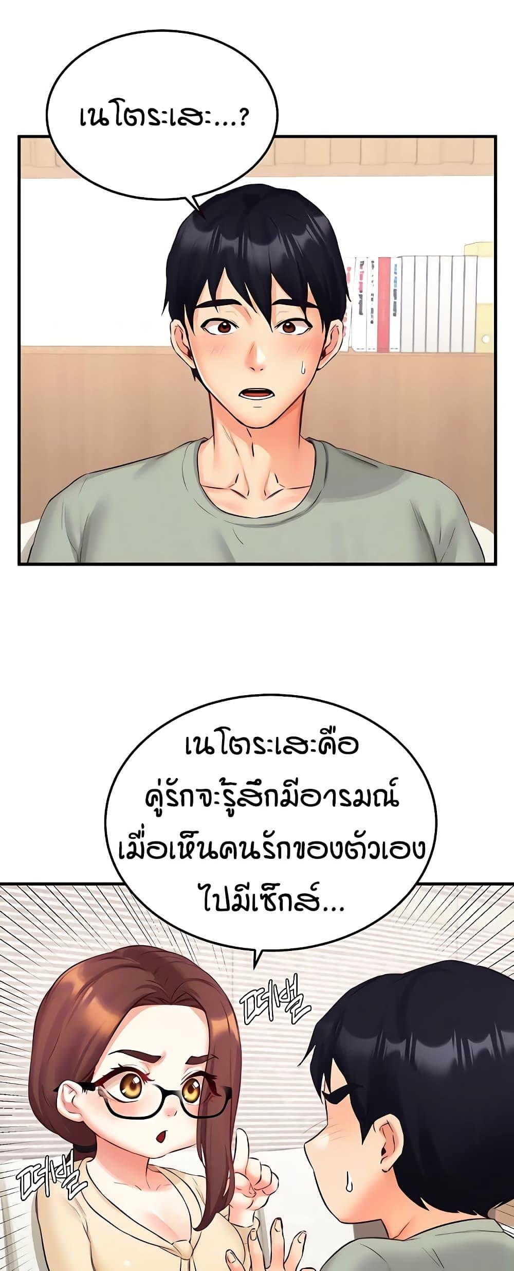 Doujin-Lc- อ่าน โดจิน มังฮวา เกาหลี ญี่ปุ่น จีน แปลไทย An Introduction to MILFs ตอนที่ 1 2 3 4 5 6 7 8 9 10 11 12 13 14 ฟรี ไม่มีโฆษณา อ่าน โดจิน Manhwa เกาหลี ญี่ปุ่น จีน เรามีครบ คัดมาให้เน้นๆ โดจิน 18+ รับประกันความฟินโดย  Doujin Lc