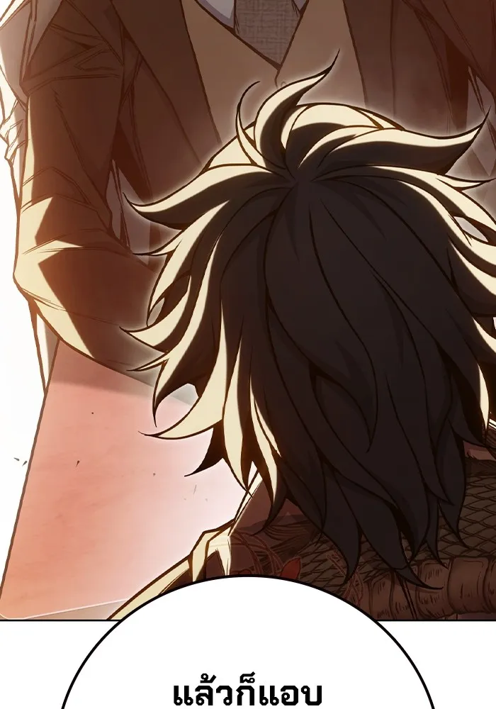 เยาวชนคนคุก ตอนที่ 36 รูปที่ 109