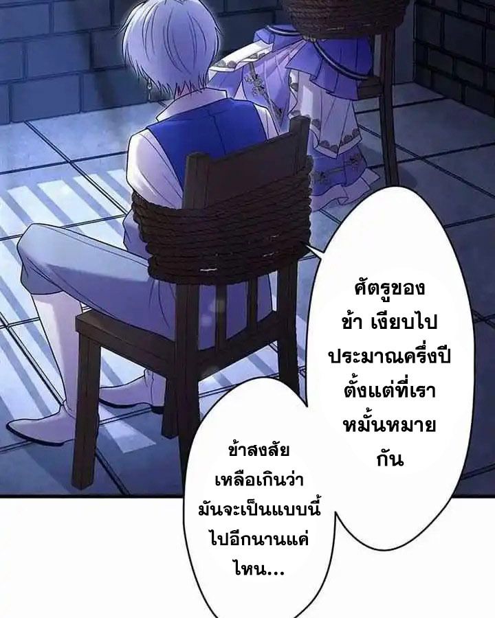 Manga-lc-com อ่านมังงะ อ่านการ์ตูน ออนไลน์ ฟรี The Legendary Assassin Reincarnated as the Beloved Youngest Daughter of a Royal Family ตอนที่ 1 2 3 4 5 6 7 8 9 10 11 12 13 14 ฟรี ไม่มีโฆษณา Manga-lc - อ่าน มังงะ อ่าน การ์ตูน ออนไลน์ อ่านมังงะ ฟรี