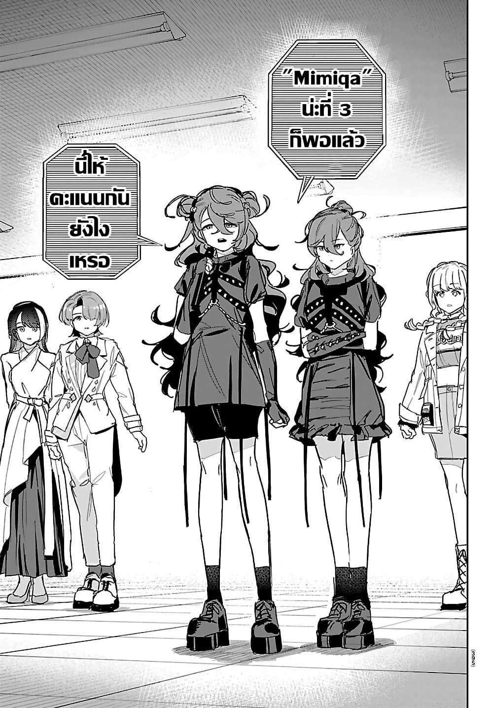 Manga-lc-com อ่านมังงะ อ่านการ์ตูน ออนไลน์ ฟรี Gakuen Idolm@aster Gold Rush ตอนที่ 1 2 3 4 5 6 7 8 9 10 11 12 13 14 ฟรี ไม่มีโฆษณา Manga-lc - อ่าน มังงะ อ่าน การ์ตูน ออนไลน์ อ่านมังงะ ฟรี