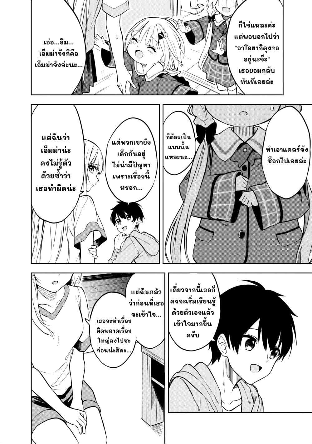 Manga-lc-com อ่านมังงะ อ่านการ์ตูน ออนไลน์ ฟรี Maigo ni Natteita Youjo wo Tasuketara, Otonari ni Sumu Bishoujo Ryuugakusei ga Ie ni Asobi ni Kuru You ni Natta Ken Nitsuite ตอนที่ 1 2 3 4 5 6 7 8 9 10 11 12 13 14 ฟรี ไม่มีโฆษณา Manga-lc - อ่าน มังงะ อ่าน การ์ตูน ออนไลน์ อ่านมังงะ ฟรี