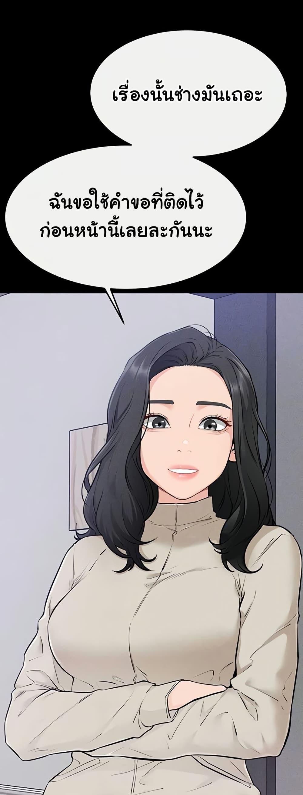 Doujin-Lc- อ่าน โดจิน มังฮวา เกาหลี ญี่ปุ่น จีน แปลไทย My New Family ตอนที่ 1 2 3 4 5 6 7 8 9 10 11 12 13 14 ฟรี ไม่มีโฆษณา อ่าน โดจิน Manhwa เกาหลี ญี่ปุ่น จีน เรามีครบ คัดมาให้เน้นๆ โดจิน 18+ รับประกันความฟินโดย  Doujin Lc