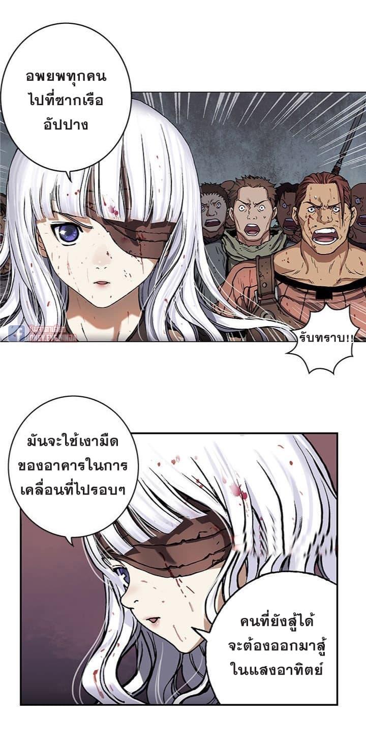 Manga-lc-com อ่านมังงะ อ่านการ์ตูน ออนไลน์ ฟรี Leviathan เลวีอาธาน อสูรกายใต้สมุทร ตอนที่ 1 2 3 4 5 6 7 8 9 10 11 12 13 14 ฟรี ไม่มีโฆษณา Manga-lc - อ่าน มังงะ อ่าน การ์ตูน ออนไลน์ อ่านมังงะ ฟรี