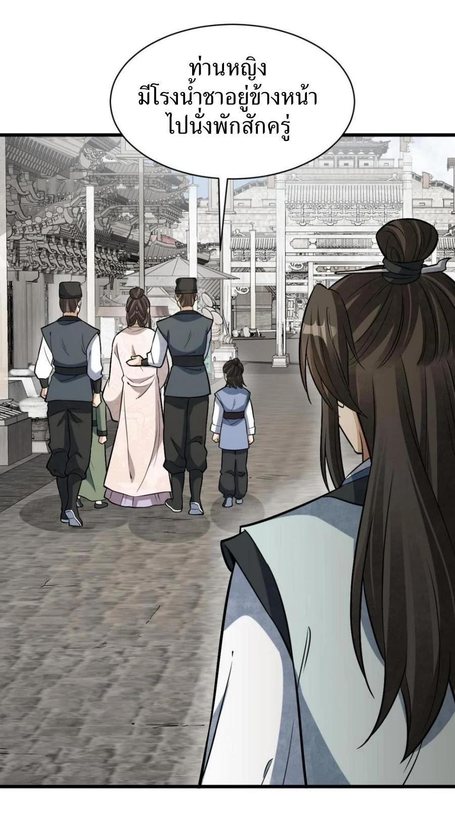 Manga-lc-com อ่านมังงะ อ่านการ์ตูน ออนไลน์ ฟรี Lan Ke Qi Yuan ตอนที่ 1 2 3 4 5 6 7 8 9 10 11 12 13 14 ฟรี ไม่มีโฆษณา Manga-lc - อ่าน มังงะ อ่าน การ์ตูน ออนไลน์ อ่านมังงะ ฟรี