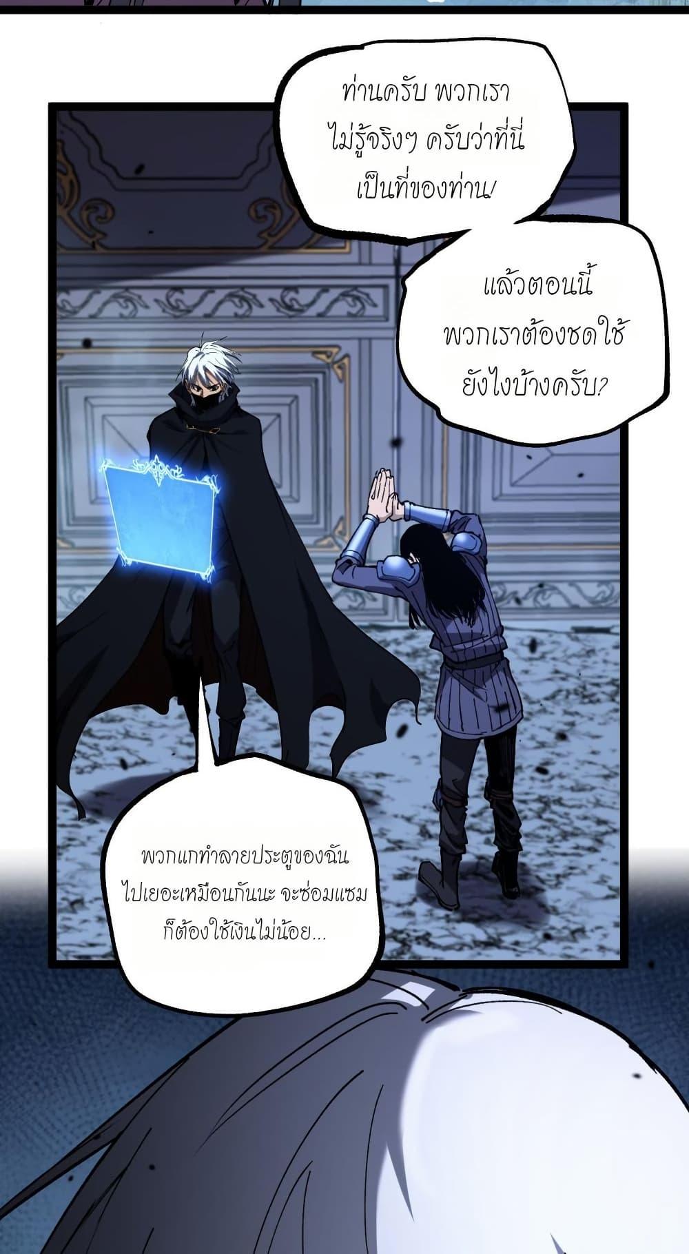 Manga-lc-com อ่านมังงะ อ่านการ์ตูน ออนไลน์ ฟรี God-level Assassin, I’m the Shadow ตอนที่ 1 2 3 4 5 6 7 8 9 10 11 12 13 14 ฟรี ไม่มีโฆษณา Manga-lc - อ่าน มังงะ อ่าน การ์ตูน ออนไลน์ อ่านมังงะ ฟรี