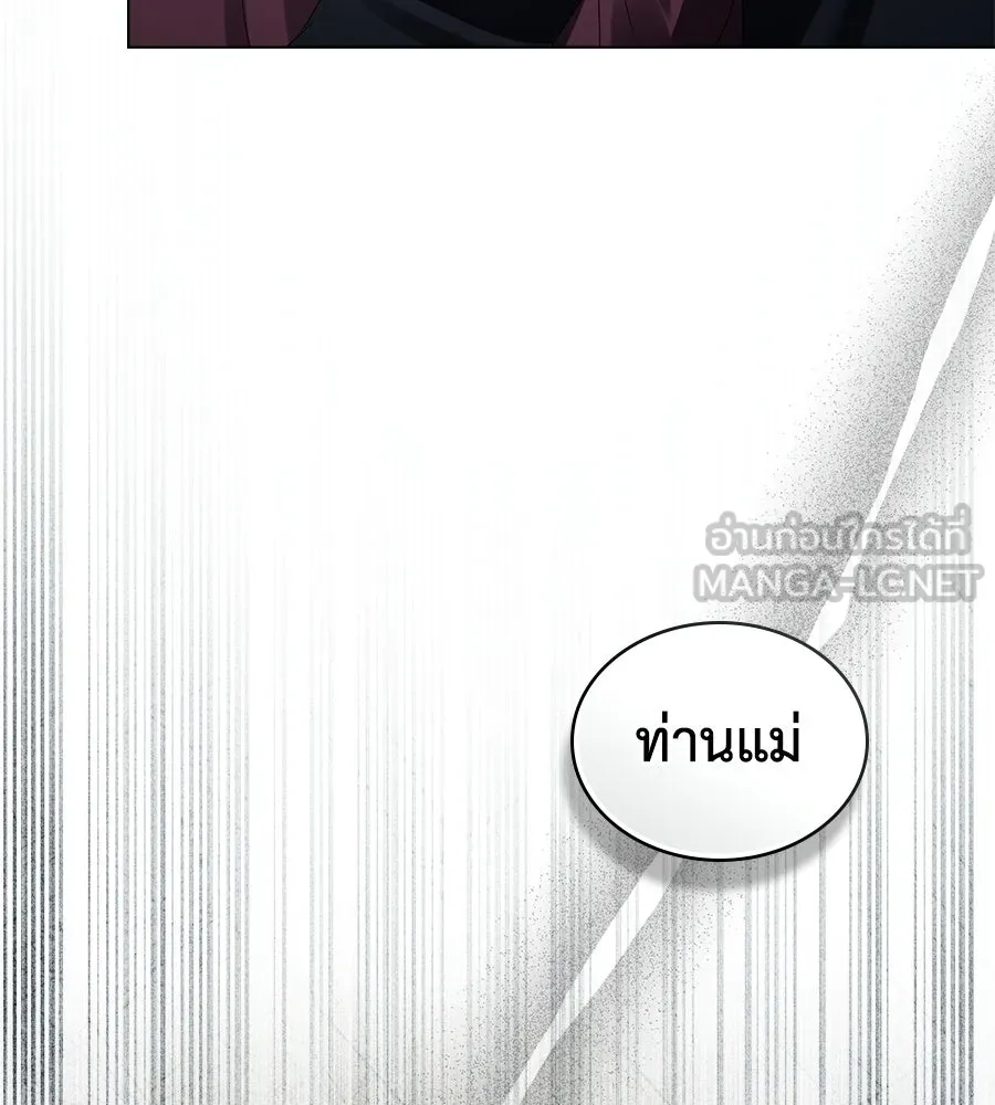 เล่ห์รักชนชั้นสูง ตอนที่ 67 รูปที่ 66