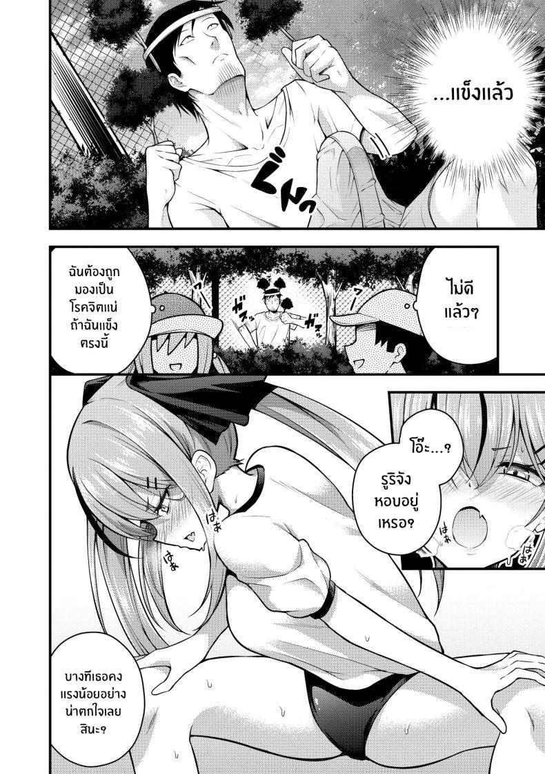 Doujin-Lc- อ่าน โดจิน มังฮวา เกาหลี ญี่ปุ่น จีน แปลไทย ไม่เข้าใจรูริจังเลยจริงๆ [Nanameno Hayuta] Ruri-chan wa Wakaranai ตอนที่ 1 2 3 4 5 6 7 8 9 10 11 12 13 14 ฟรี ไม่มีโฆษณา อ่าน โดจิน Manhwa เกาหลี ญี่ปุ่น จีน เรามีครบ คัดมาให้เน้นๆ โดจิน 18+ รับประกันความฟินโดย  Doujin Lc
