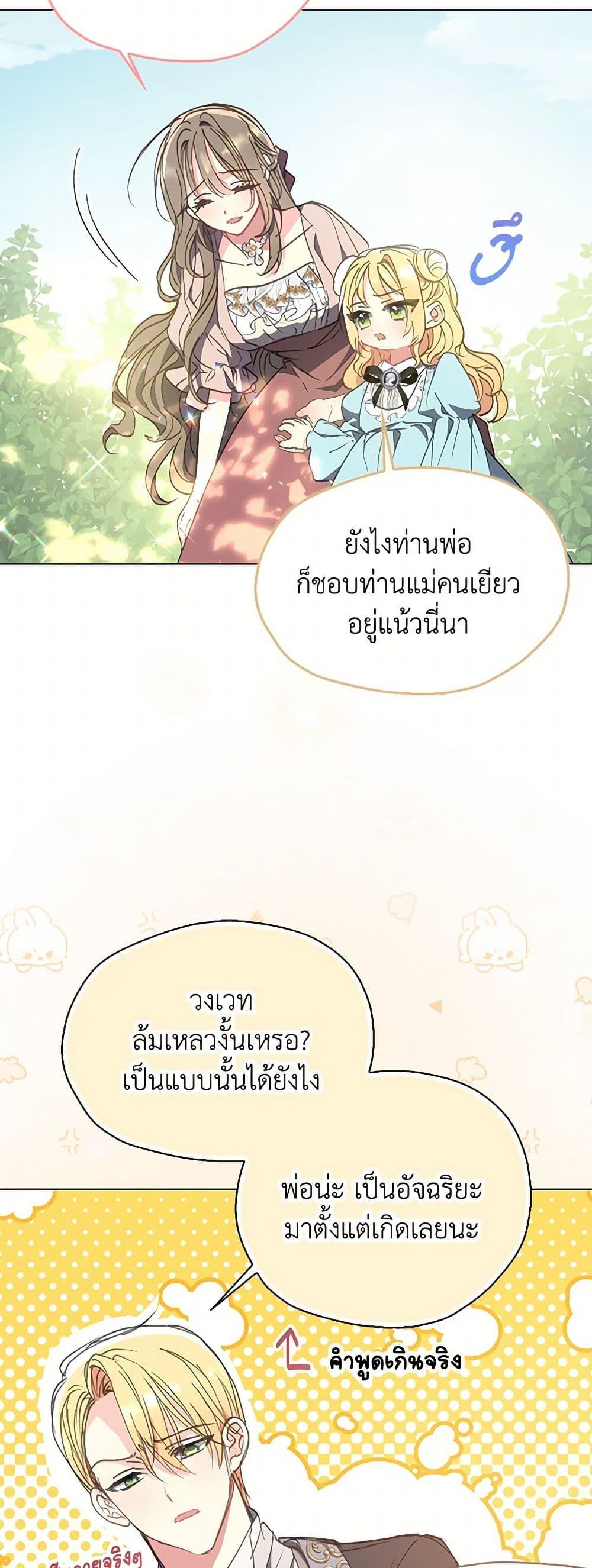 Manga-lc-com อ่านมังงะ อ่านการ์ตูน ออนไลน์ ฟรี Your Majesty, Please Spare Me This Time ตอนที่ 1 2 3 4 5 6 7 8 9 10 11 12 13 14 ฟรี ไม่มีโฆษณา Manga-lc - อ่าน มังงะ อ่าน การ์ตูน ออนไลน์ อ่านมังงะ ฟรี