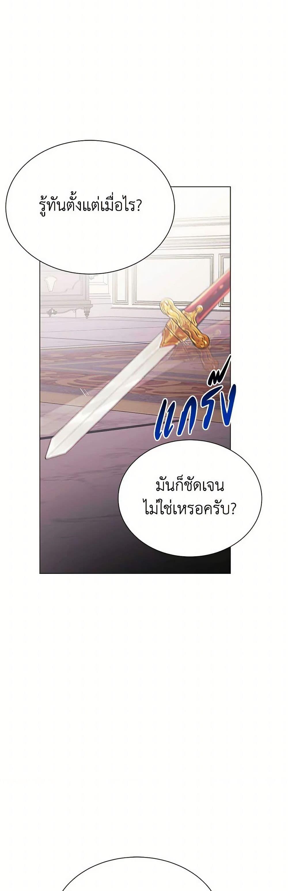 Manga-lc-com อ่านมังงะ อ่านการ์ตูน ออนไลน์ ฟรี The Princess’s Doll Shop ตอนที่ 1 2 3 4 5 6 7 8 9 10 11 12 13 14 ฟรี ไม่มีโฆษณา Manga-lc - อ่าน มังงะ อ่าน การ์ตูน ออนไลน์ อ่านมังงะ ฟรี