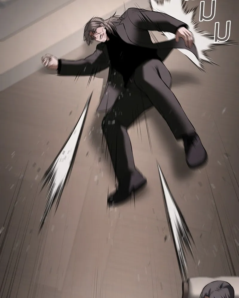 แบคXX ตอนที่ 98 รูปที่ 179