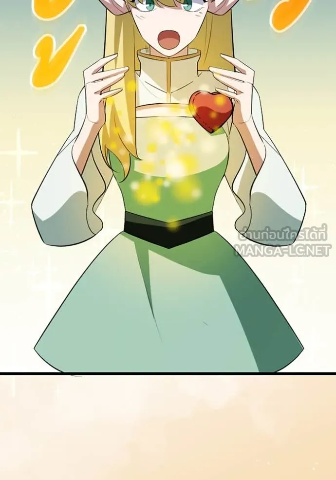 โคตรอาวุธลับ ตอนที่ 43 รูปที่ 112