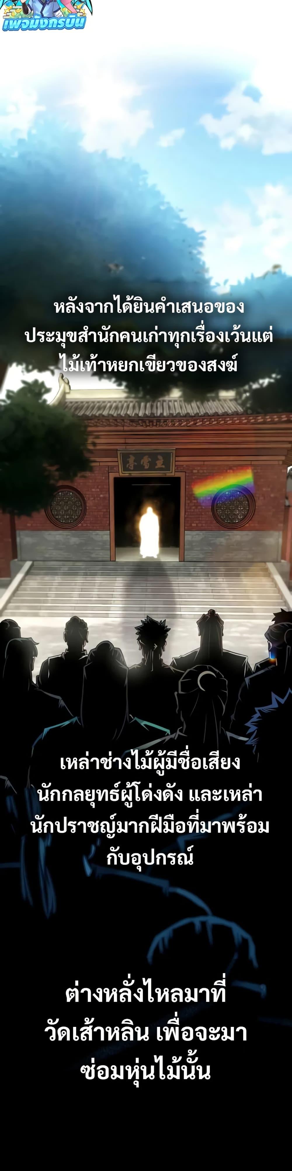 Manga-lc-com อ่านมังงะ อ่านการ์ตูน ออนไลน์ ฟรี Legend of the Tang Clan ตอนที่ 1 2 3 4 5 6 7 8 9 10 11 12 13 14 ฟรี ไม่มีโฆษณา Manga-lc - อ่าน มังงะ อ่าน การ์ตูน ออนไลน์ อ่านมังงะ ฟรี